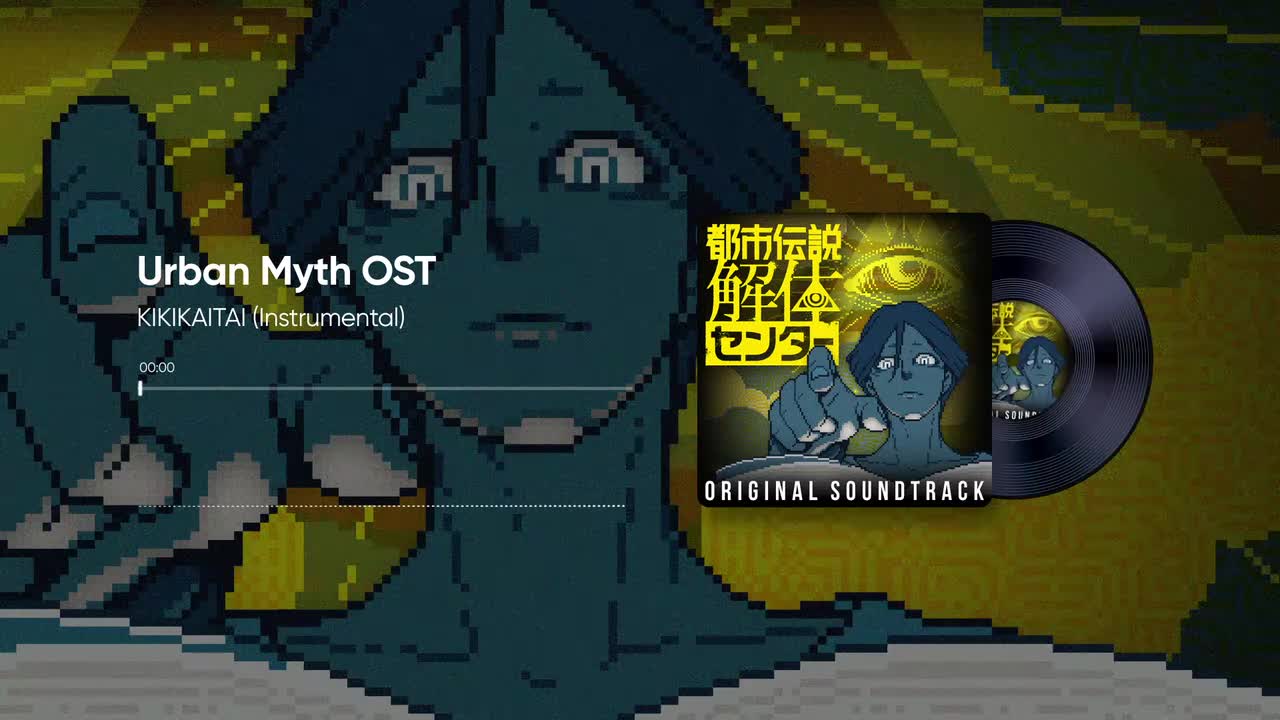 34. KIKIKAITAI (Instrumental) - MURASAKI & かたたかんな