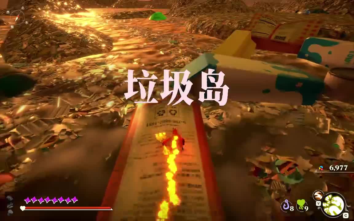 偷走螺轮的螃蟹费斯