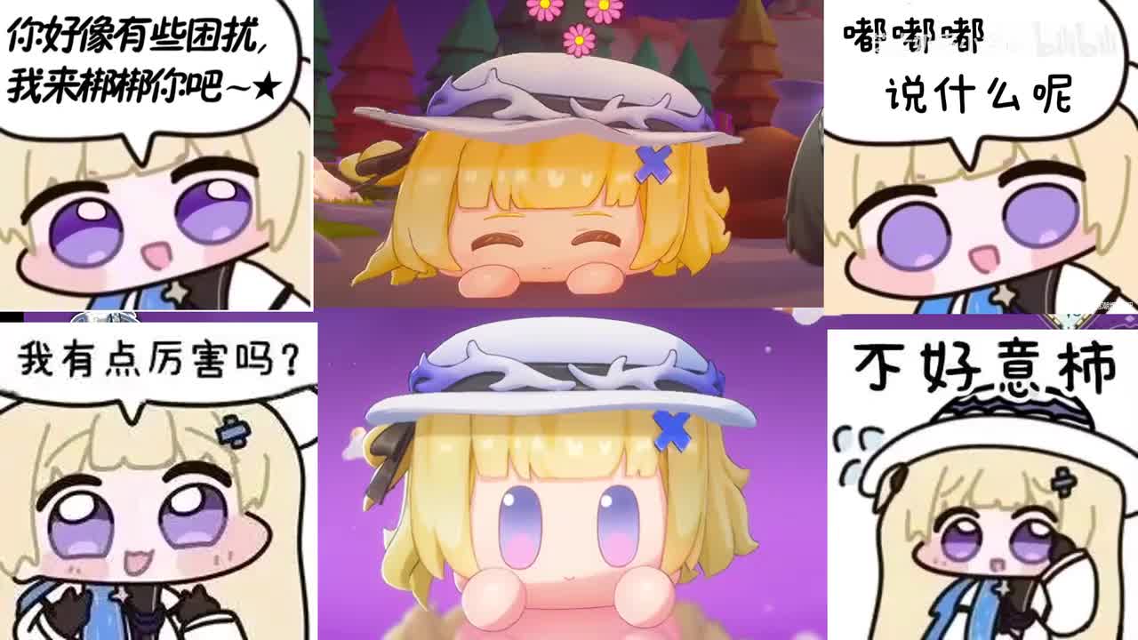 菲比团子：菲比~啾比~10分钟纯享版