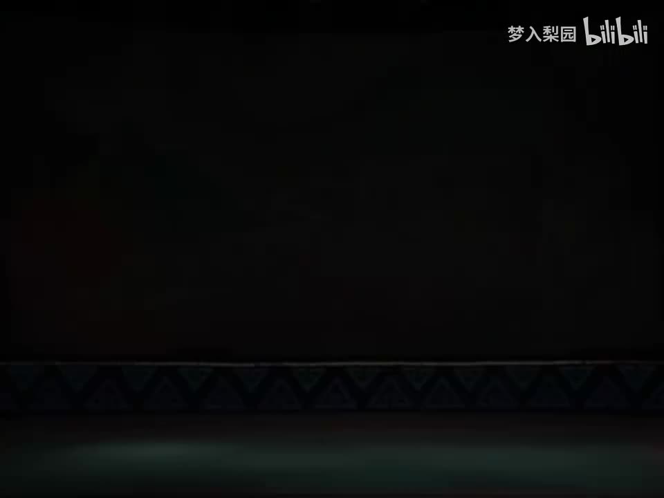 刘墉下南京-双开铡