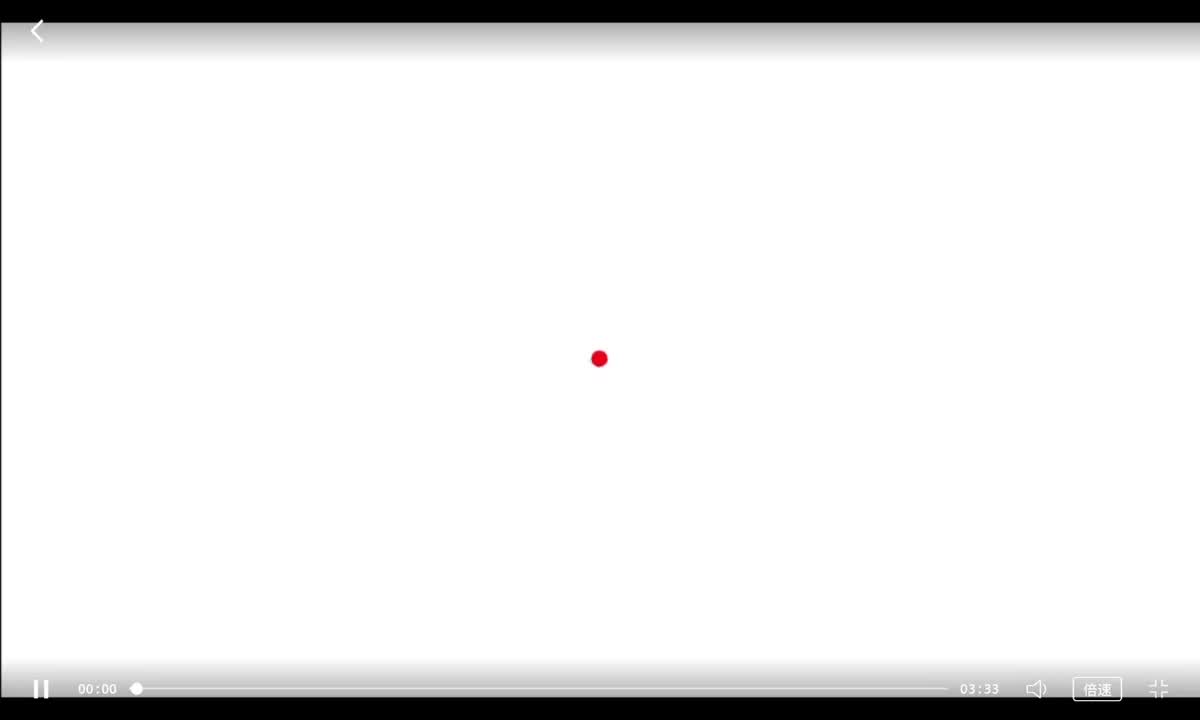 052-使用数轴做减法