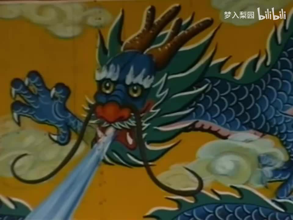 刘墉下南京-铡西宫