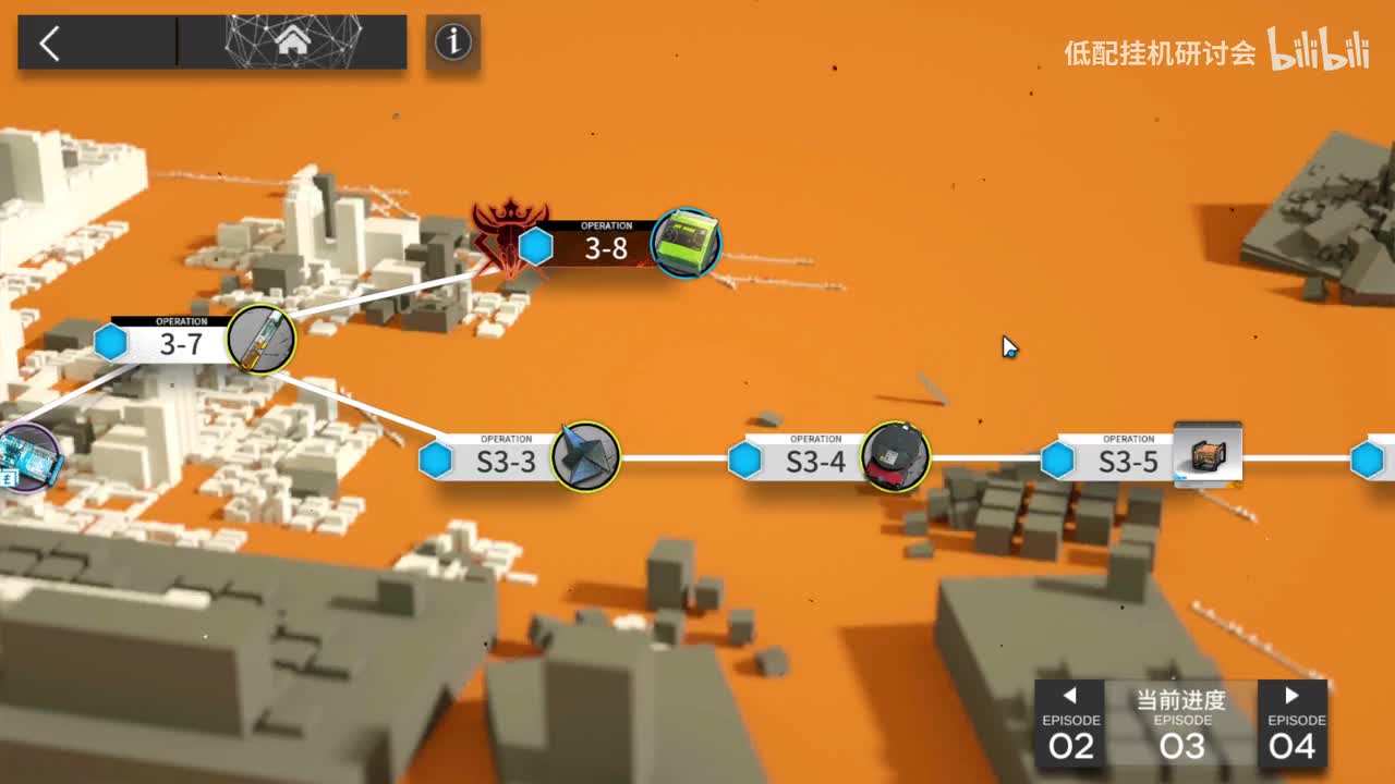 3-8突袭 娜仁图亚单挂