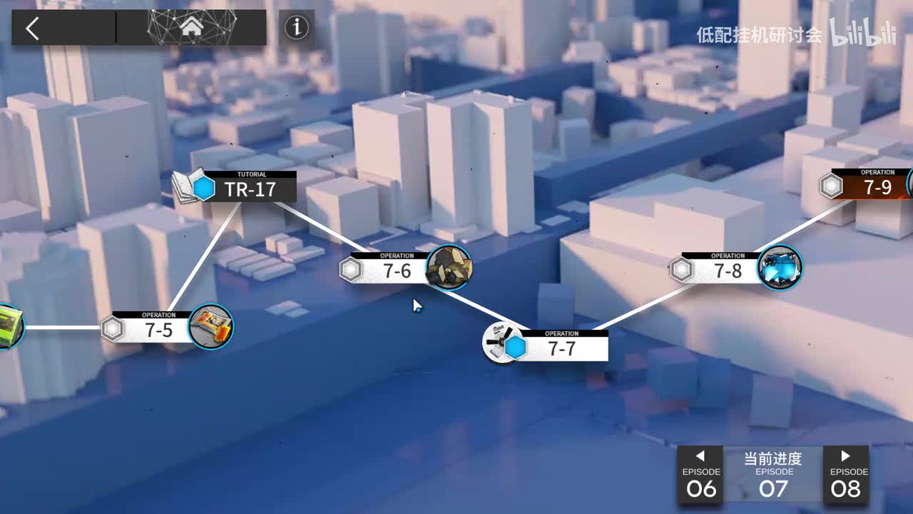 7-6突袭 娜仁图亚单挂