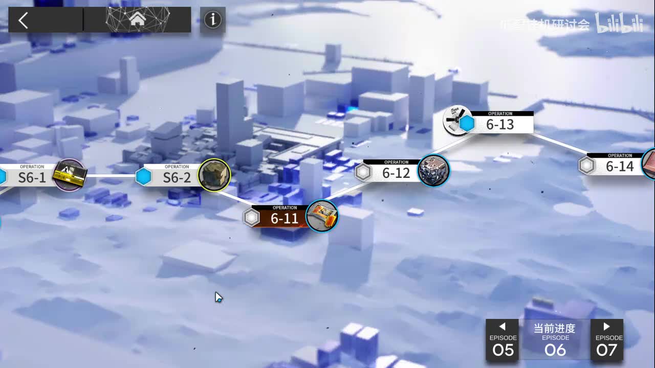 6-11突袭 娜仁图亚单挂