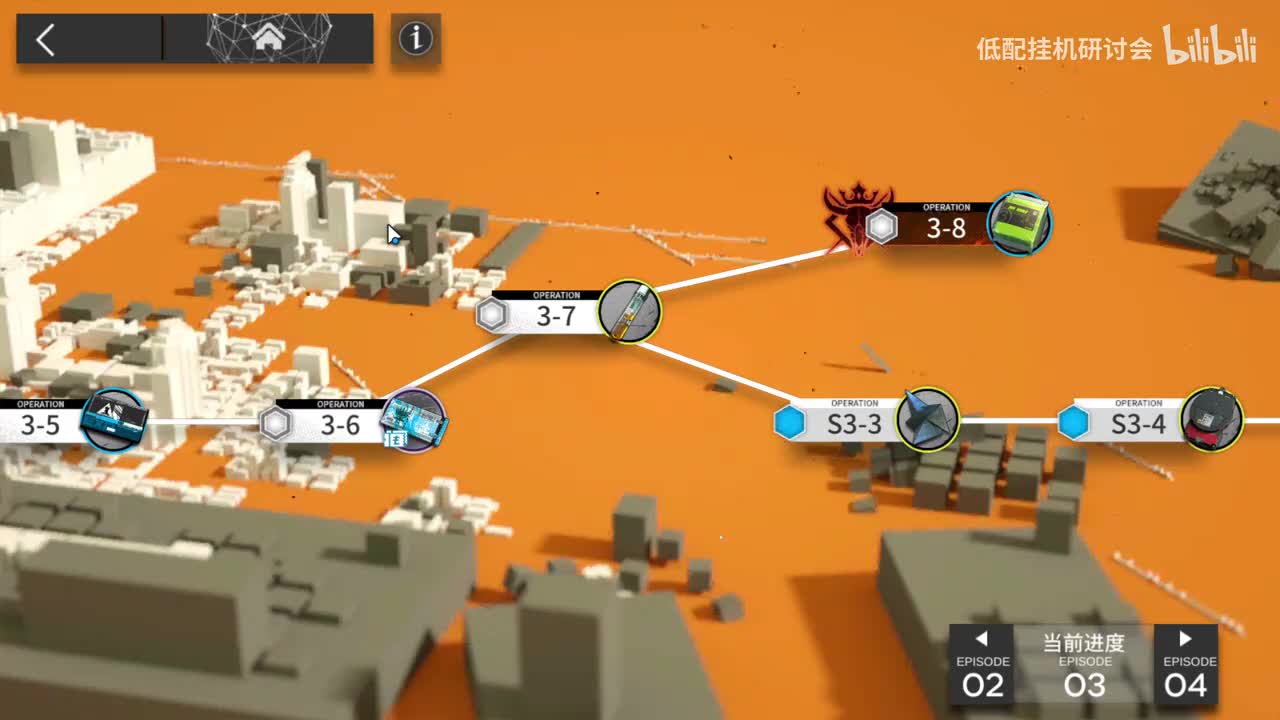 3-7突袭 乌尔比安单挂