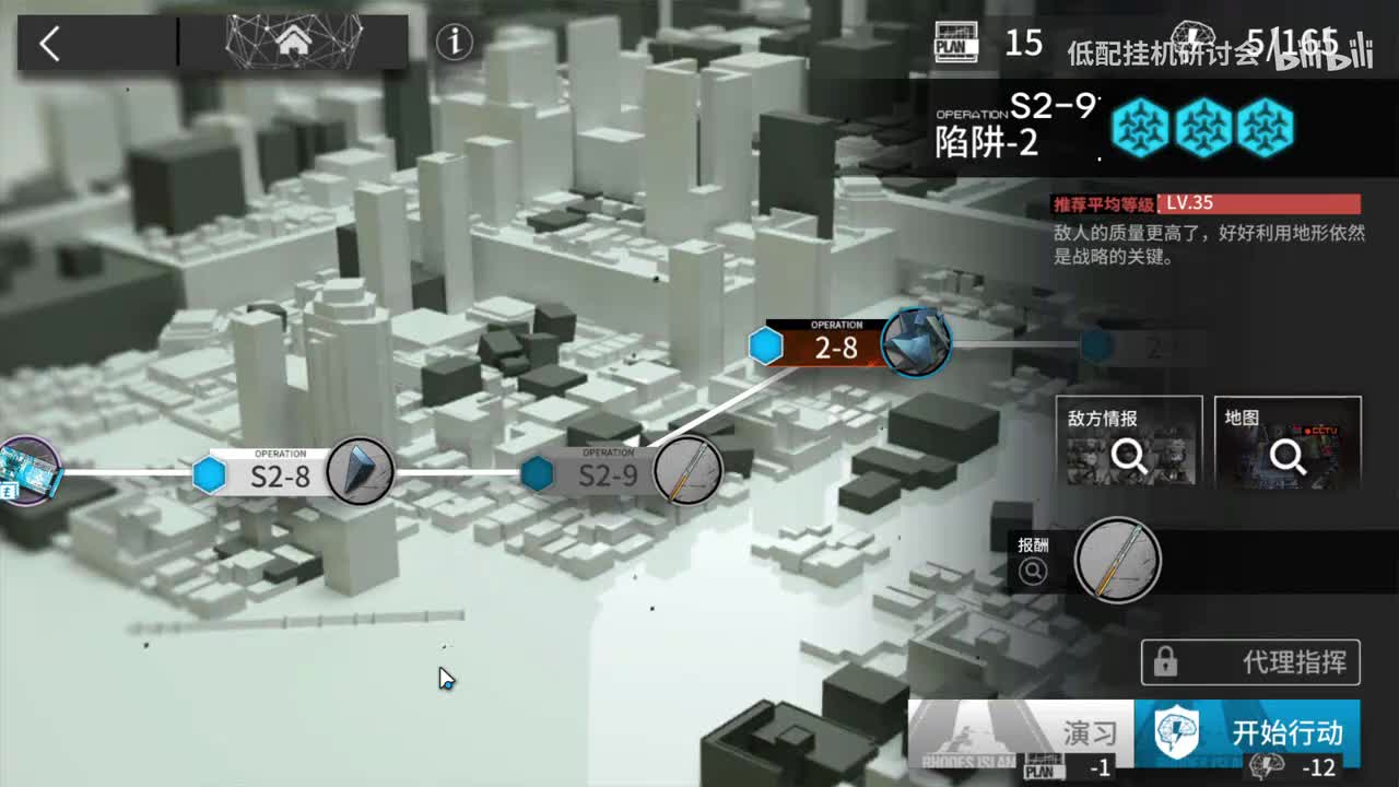 s2-9 娜仁图亚单挂