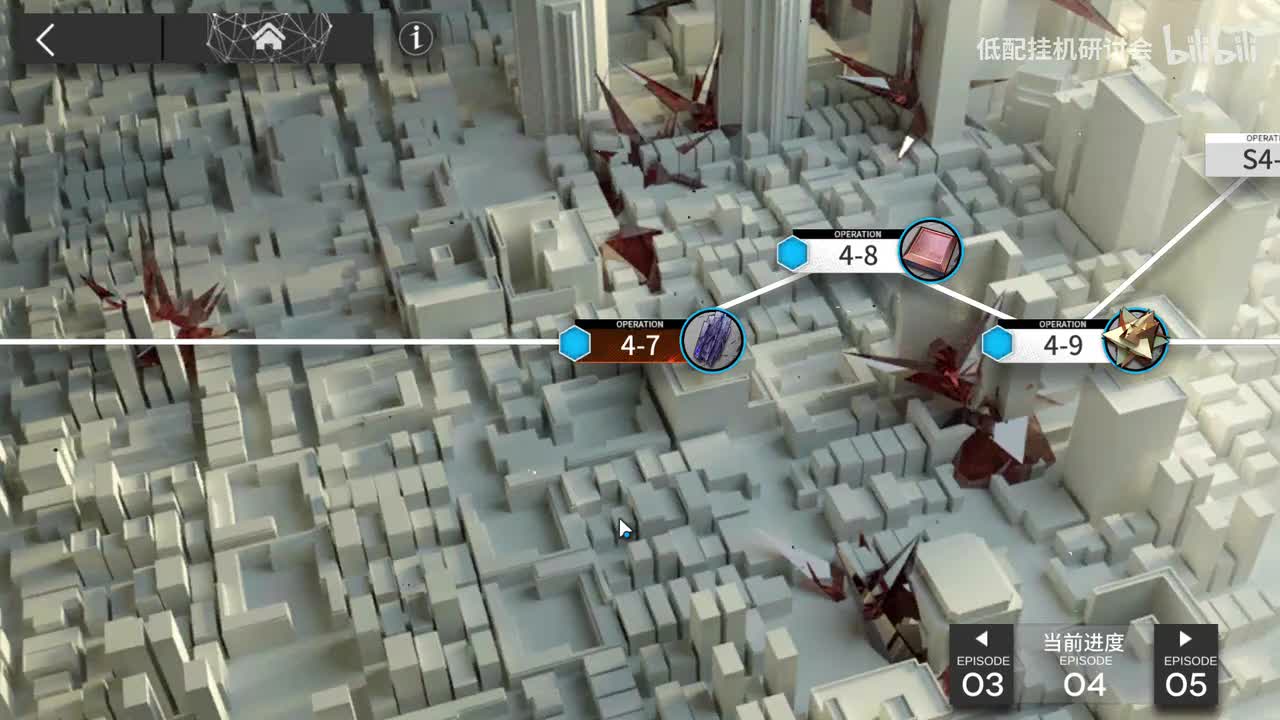 4-7突袭 娜仁图亚单挂