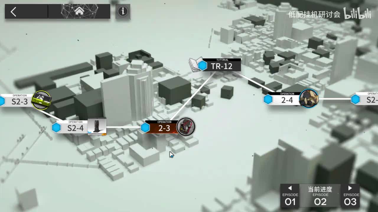 2-3突袭 娜仁图亚单挂