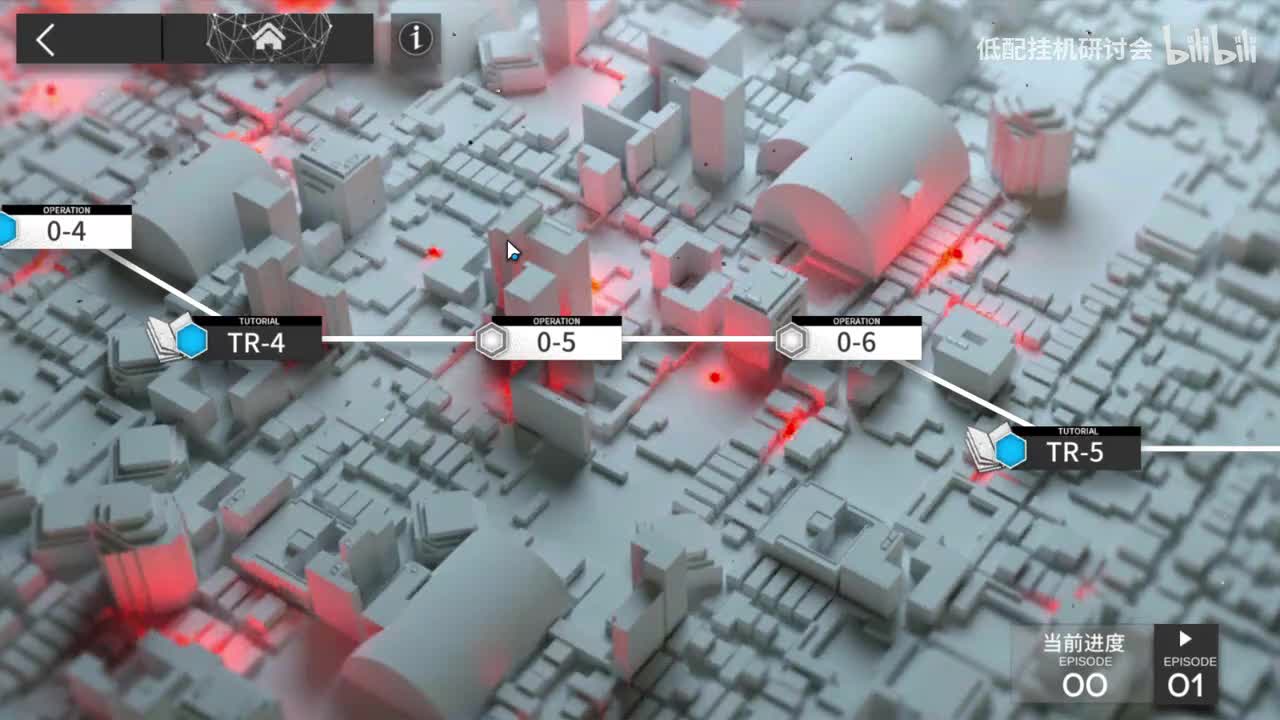 0-5突袭 伊内丝单挂