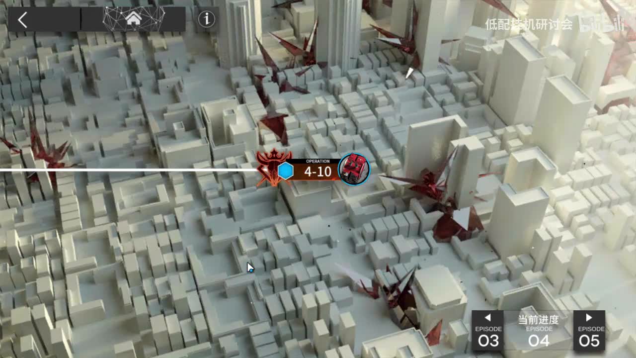 4-10突袭 单核摆完两次操作