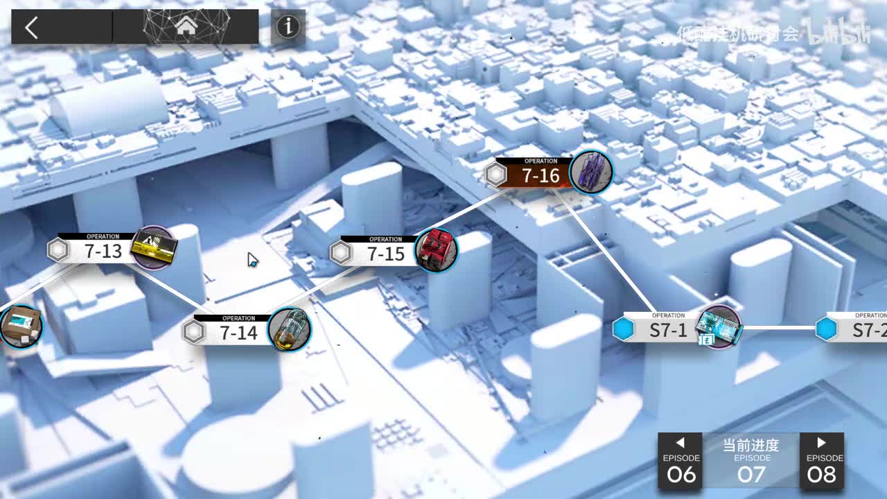 7-14突袭 娜仁图亚单挂