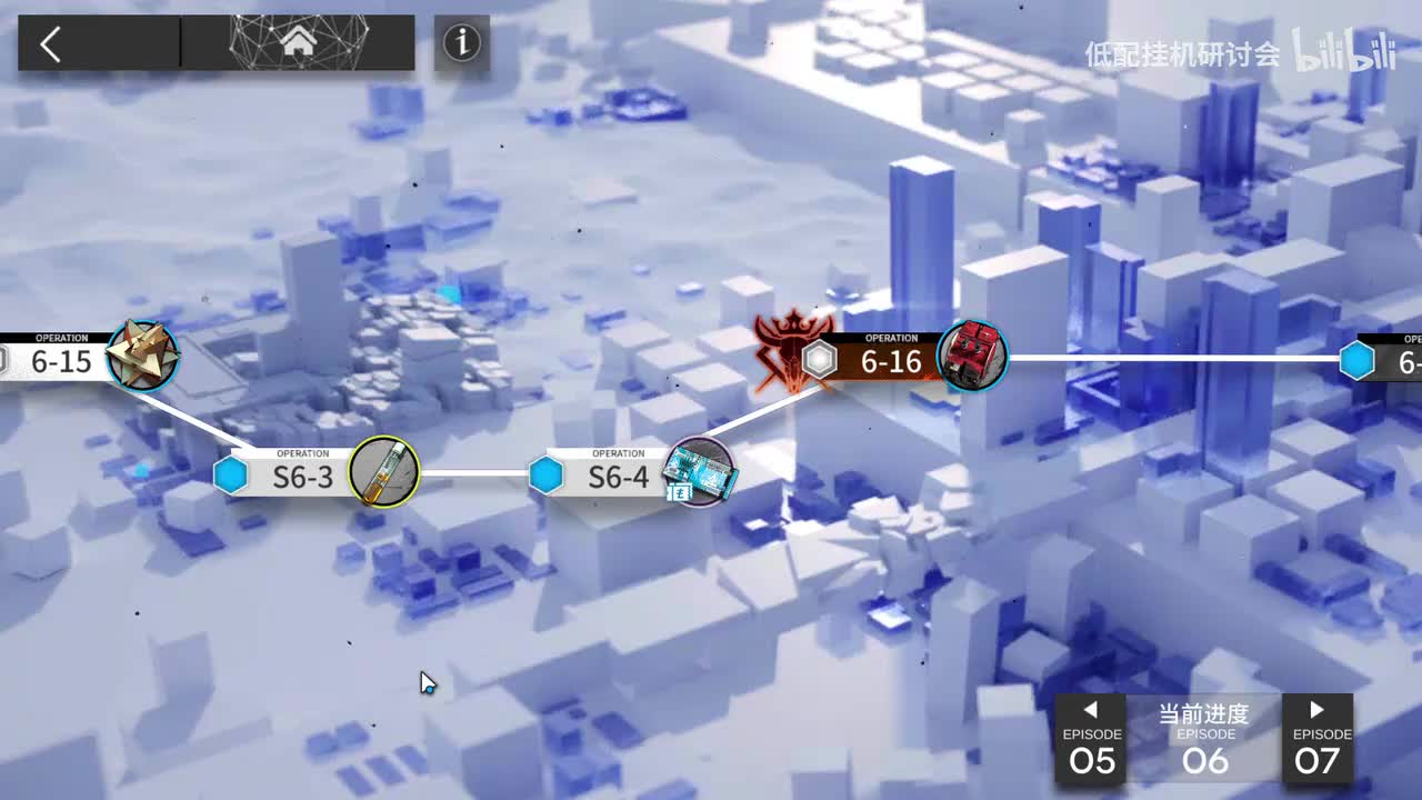 s6-4 娜仁图亚单挂