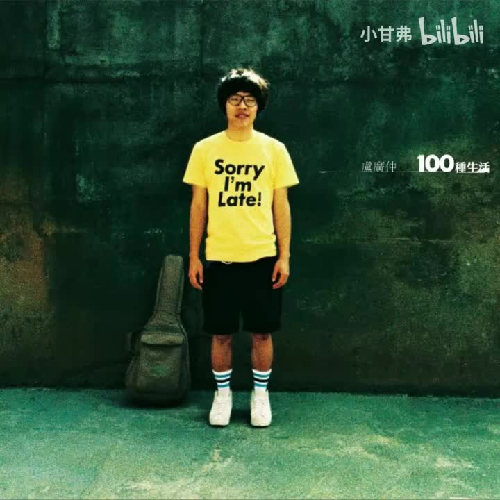 Que te pasa 你在干嘛？-instrumental