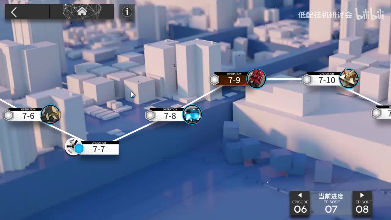 7-8突袭 娜仁图亚单挂