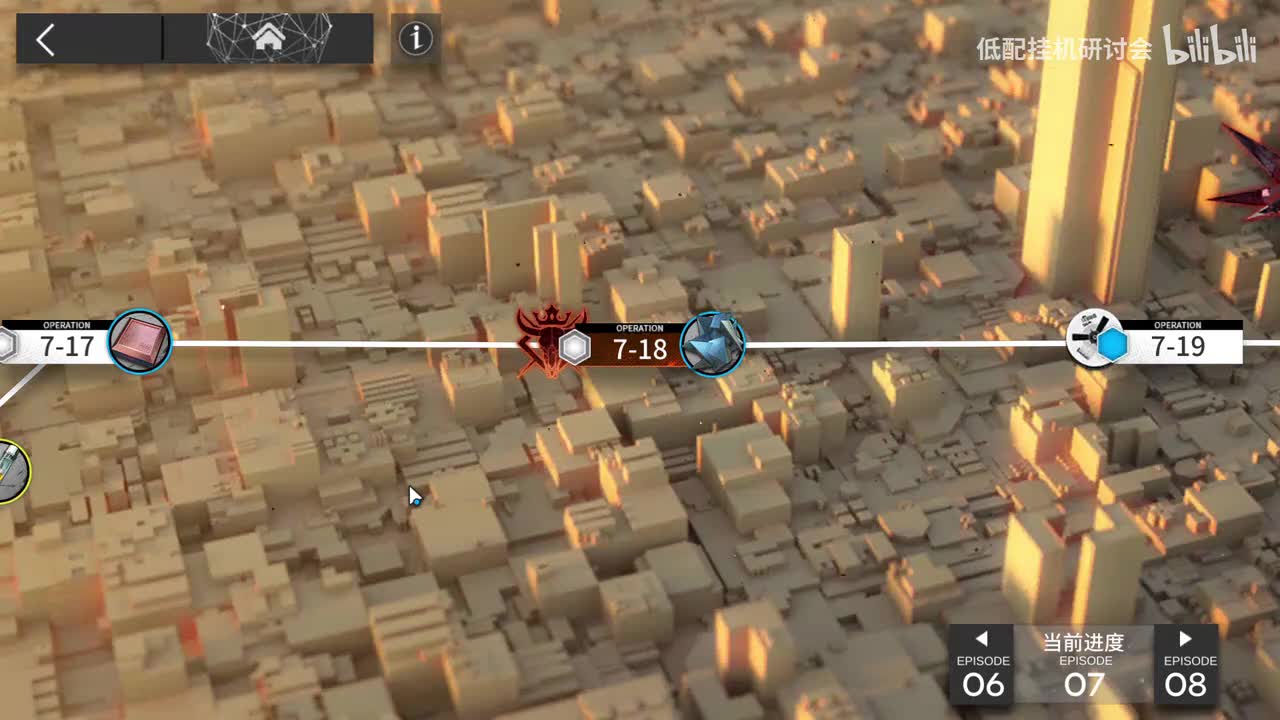 7-18突袭 乌尔比安单挂