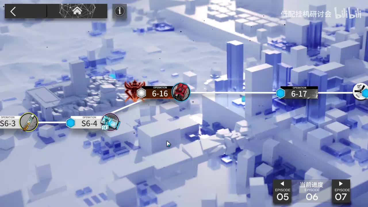 6-16突袭 维什戴尔单挂