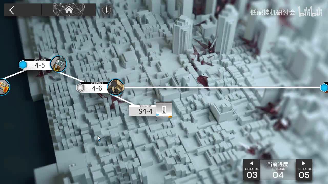 4-6突袭 娜仁图亚单挂