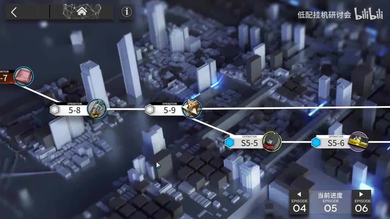 5-9突袭 娜仁图亚单挂