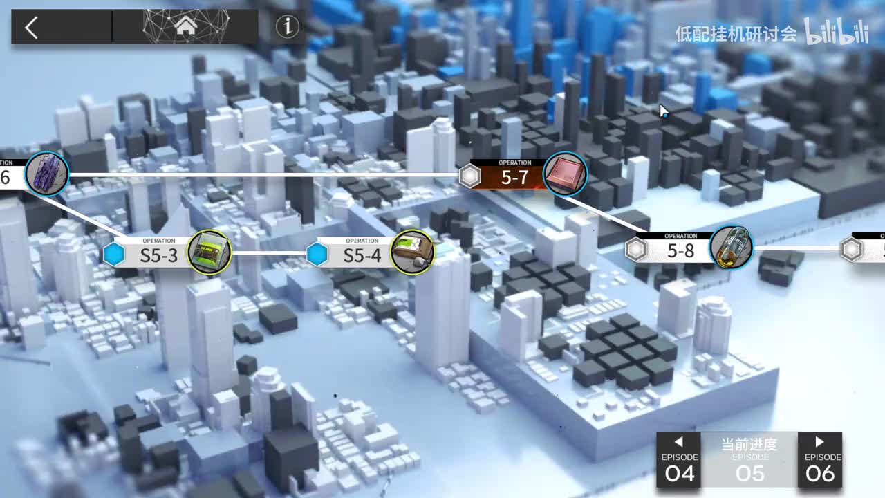 s5-3 娜仁图亚单挂