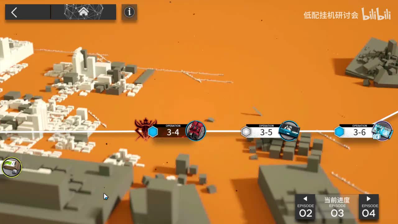 3-4突袭 娜仁图亚单挂