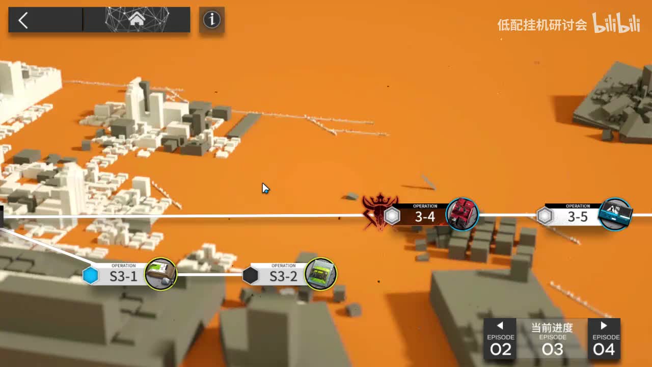 s3-2 乌尔比安单挂