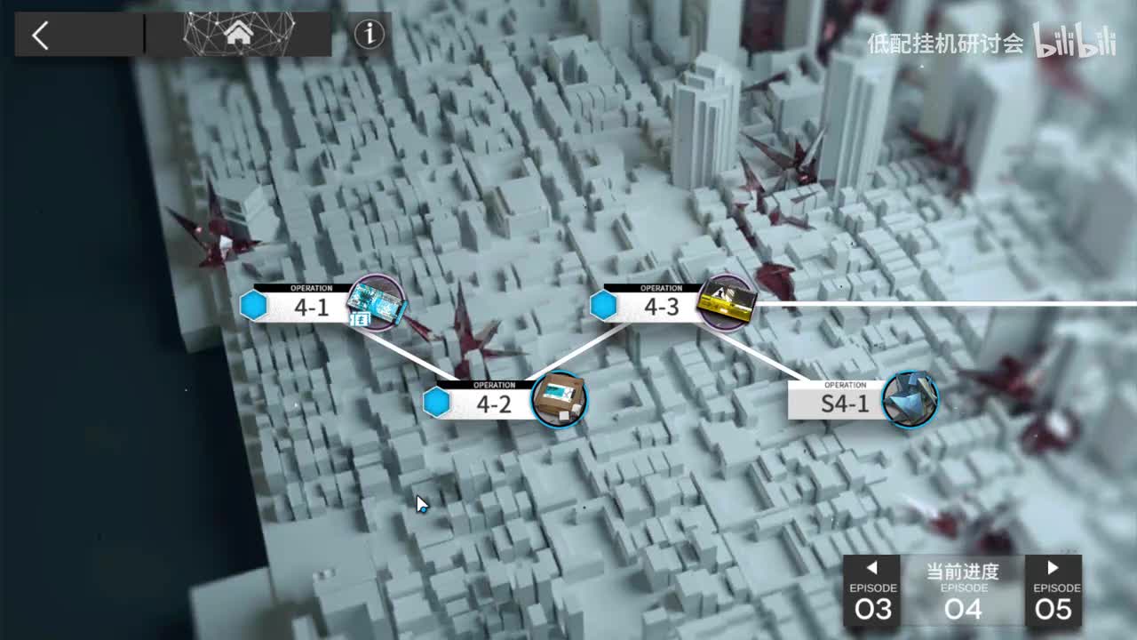 4-2突袭 娜仁图亚单挂