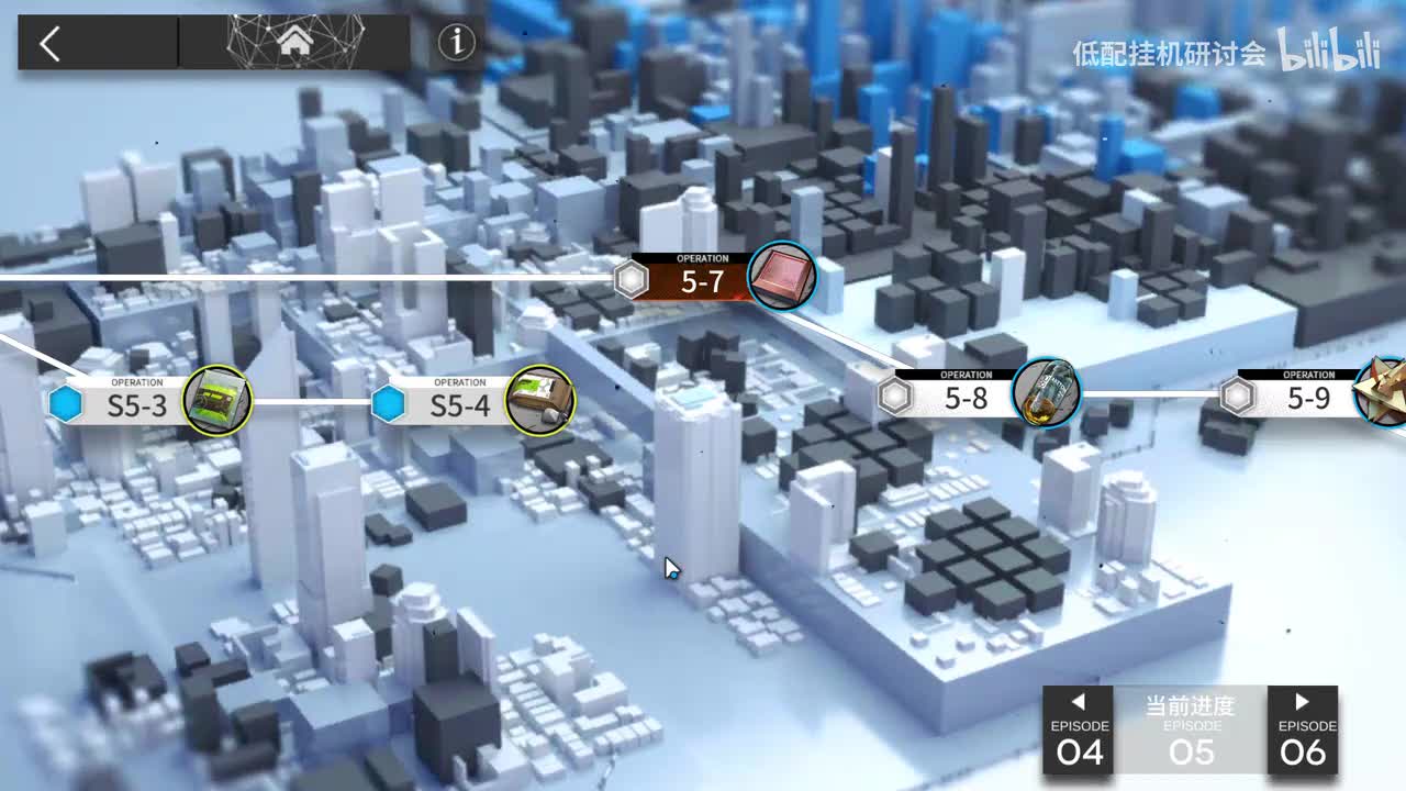 5-7突袭 棘刺单挂