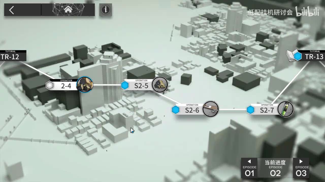 s2-5 娜仁图亚单挂