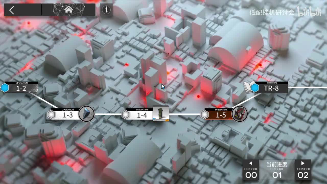 1-4突袭 艾拉单挂