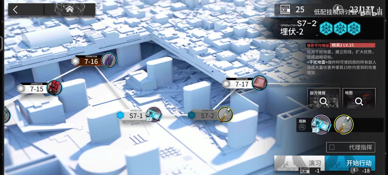 S7-2 涂鸦单挂 若梦