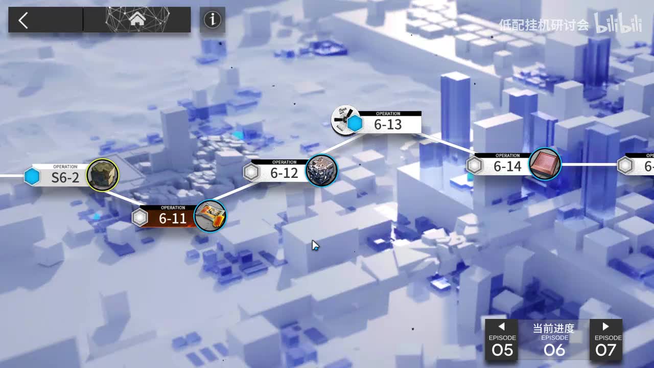 6-12突袭 逻各斯单挂