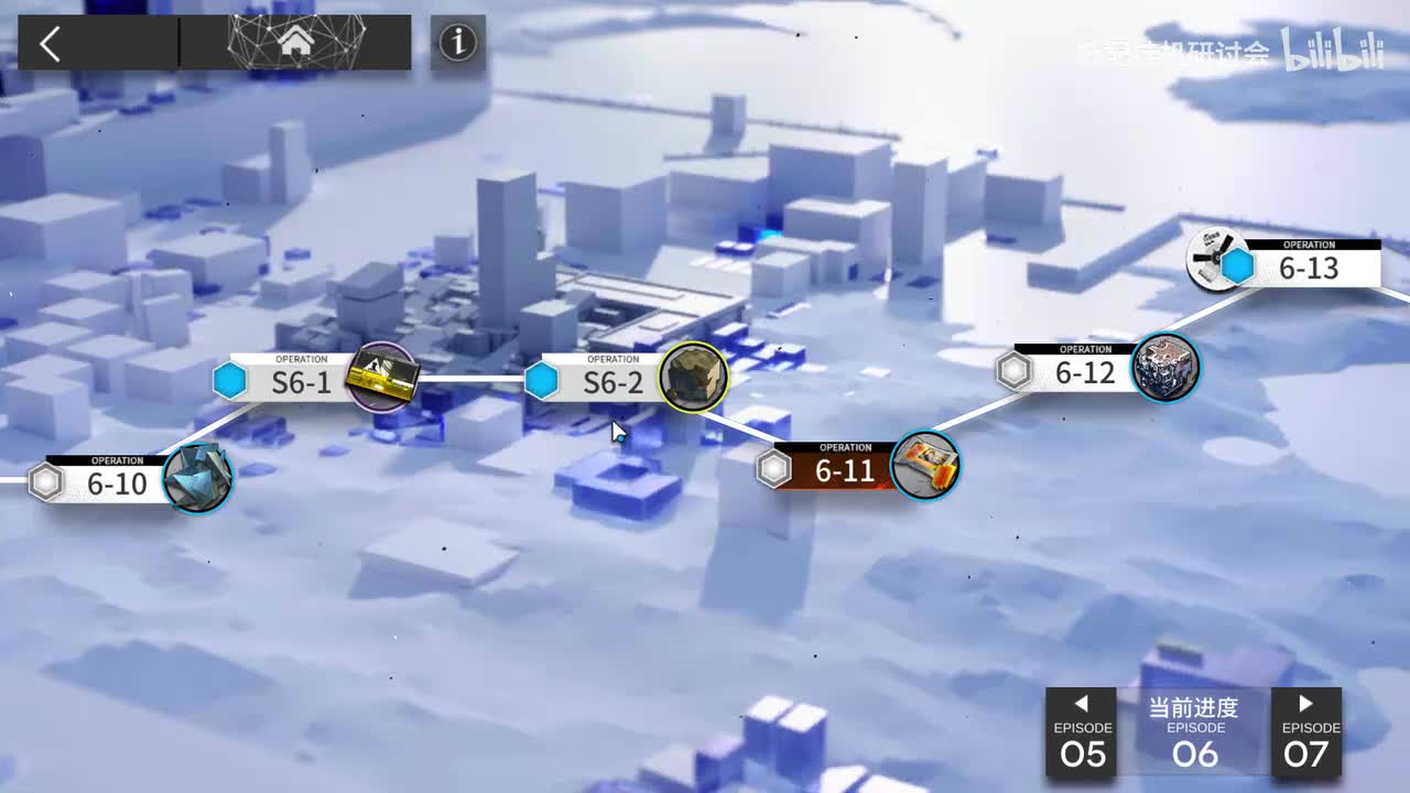 s6-2 娜仁图亚单挂