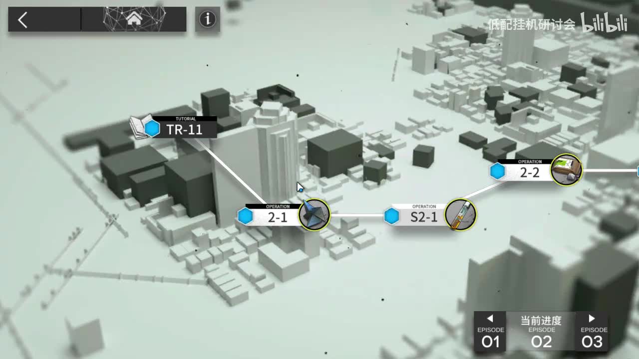 2-1突袭 娜仁图亚 单挂