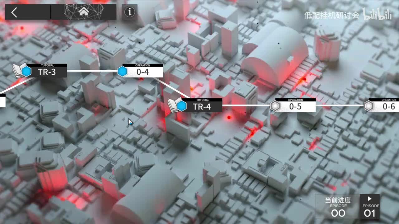 0-4突袭 伊内丝单挂