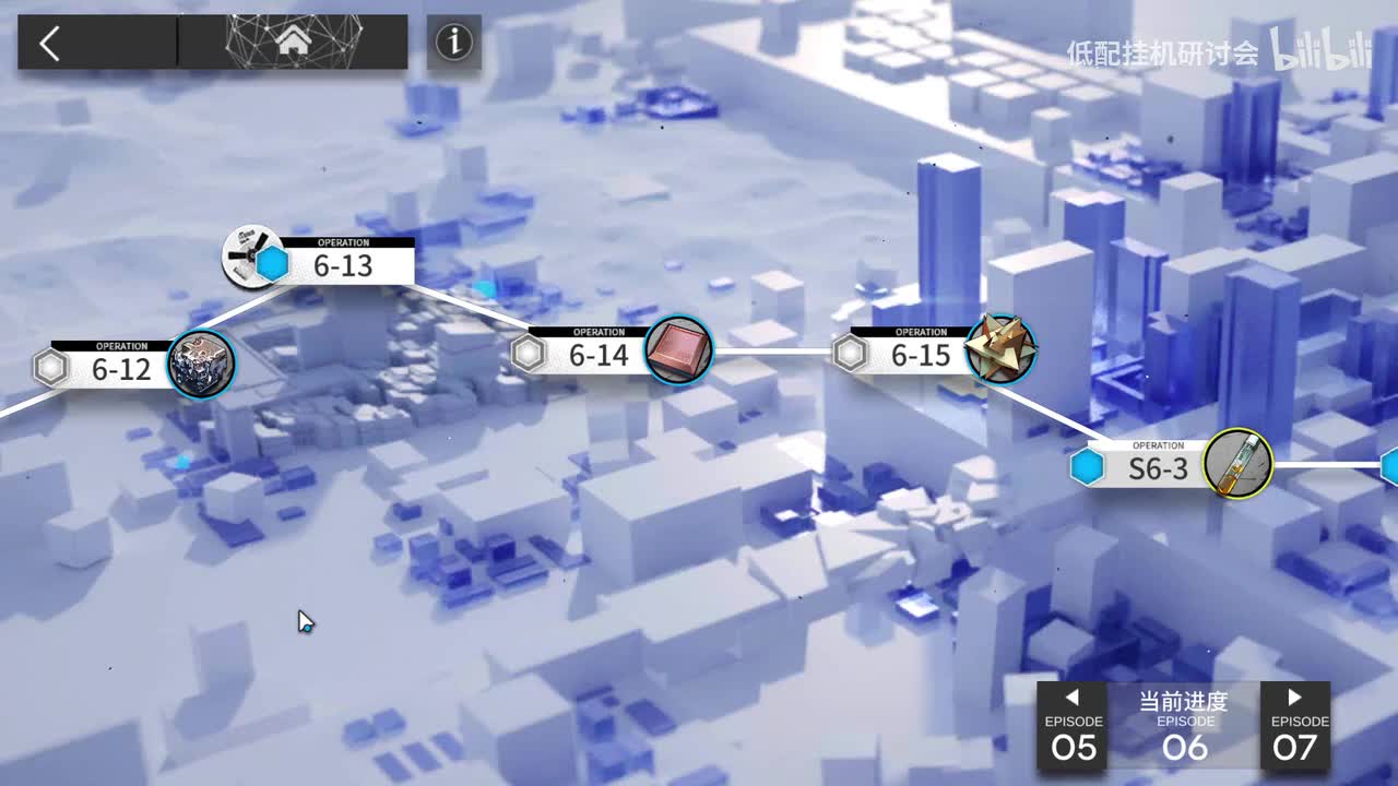 6-14突袭 艾拉单挂