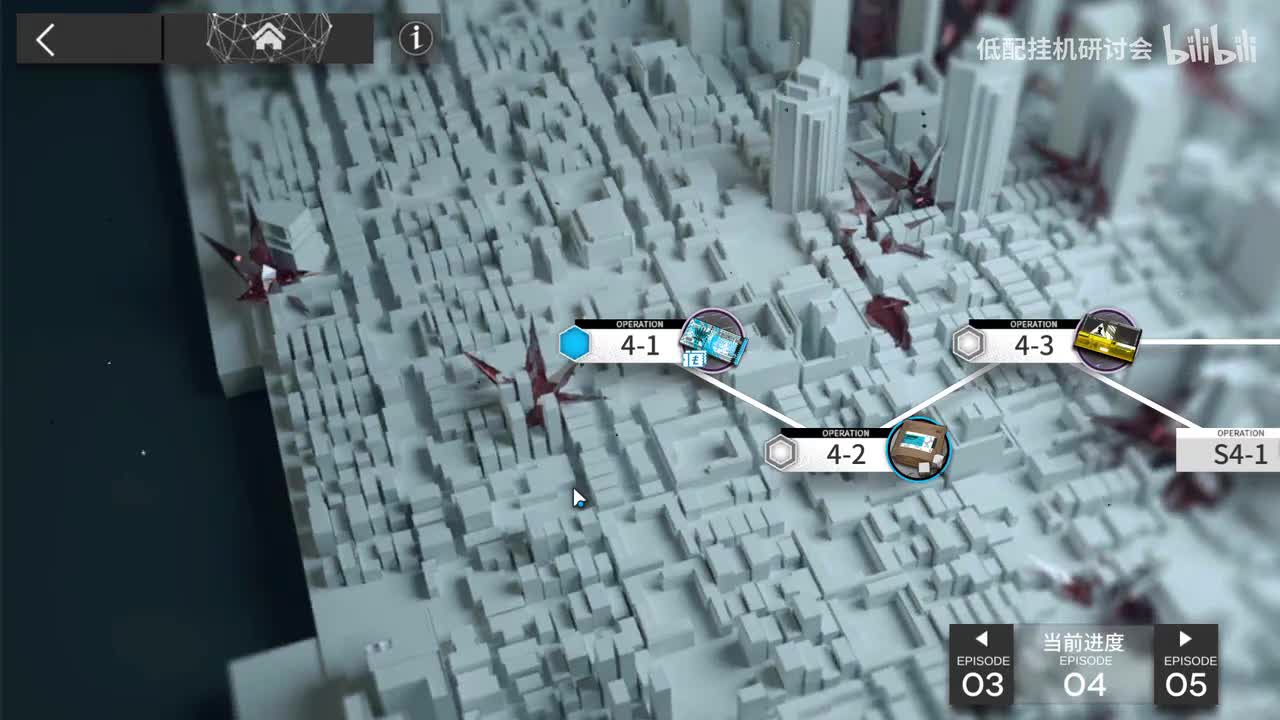 4-1突袭 娜仁图亚单挂