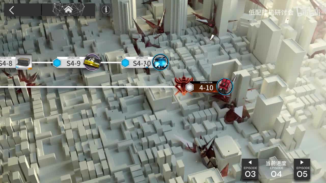 s4-10 娜仁图亚单挂