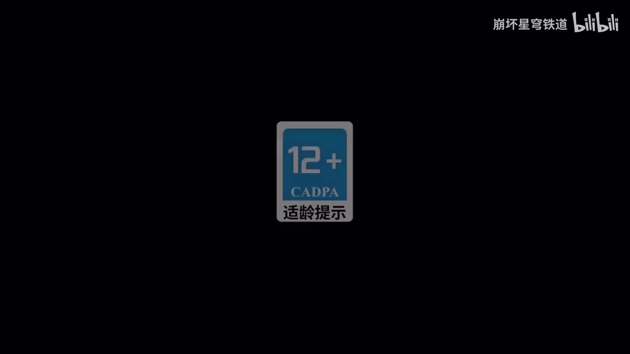 《崩坏：星穹铁道》「2025星铁LIVE」演唱会官方录播完整版