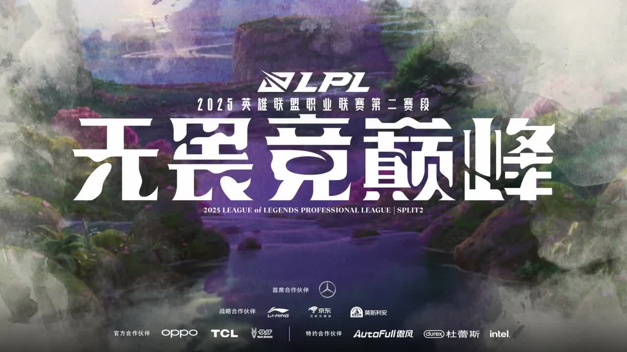 【❀bp结束加载】Valiant Legends