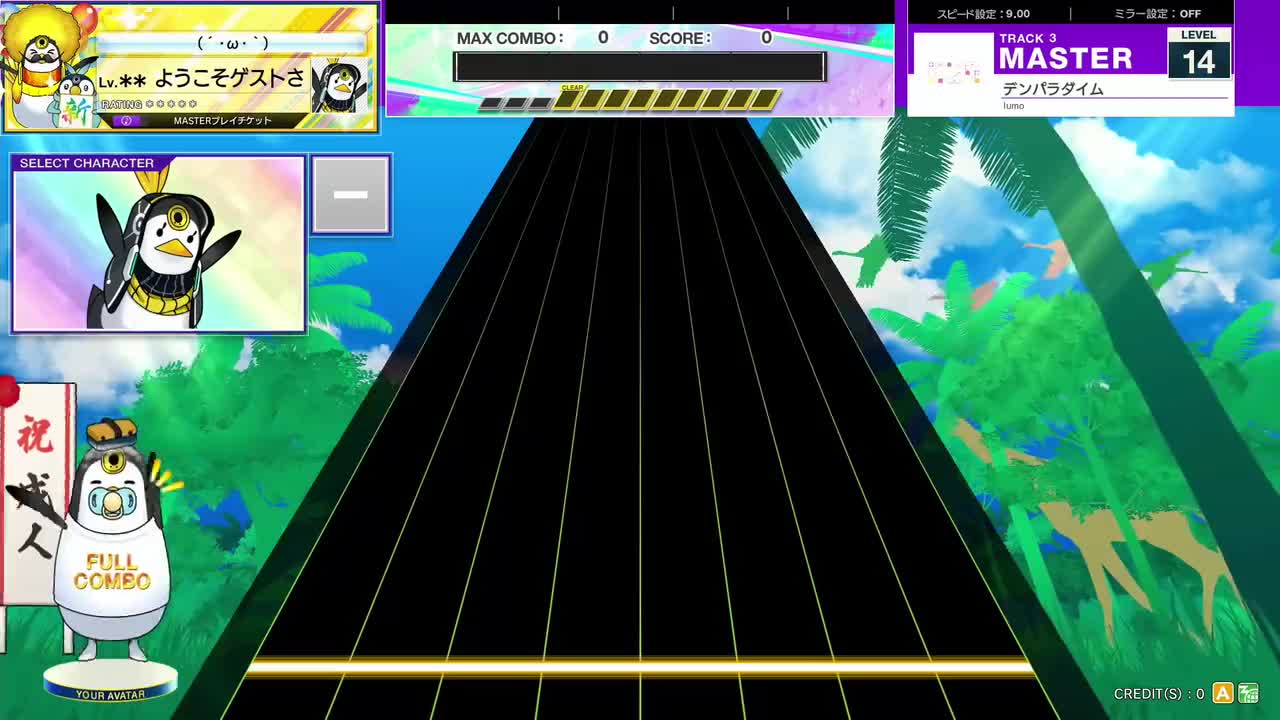 14.0(X-V) デンパラダイム [MASTER 14] (譜面確認) [CHUNITHM チュウニズム]