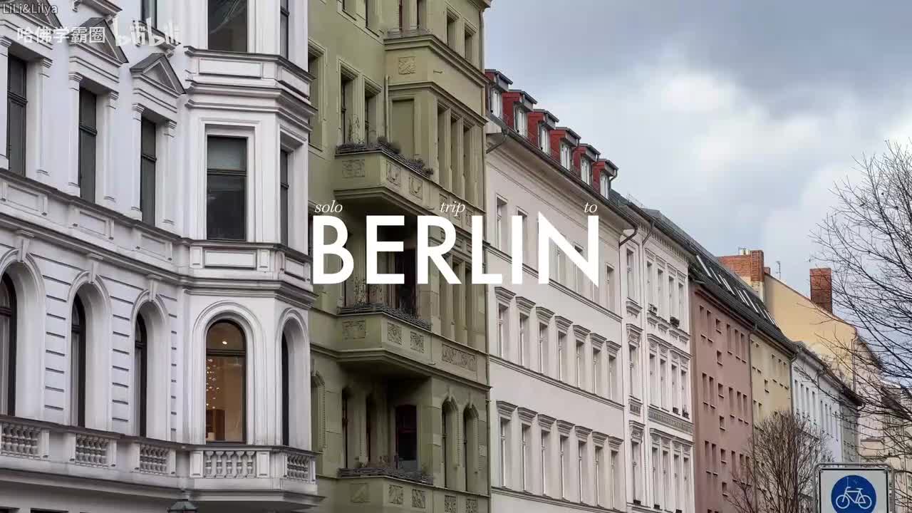 086-Solo trip to berlin-must visit spots-thrifting-enjoying time alone