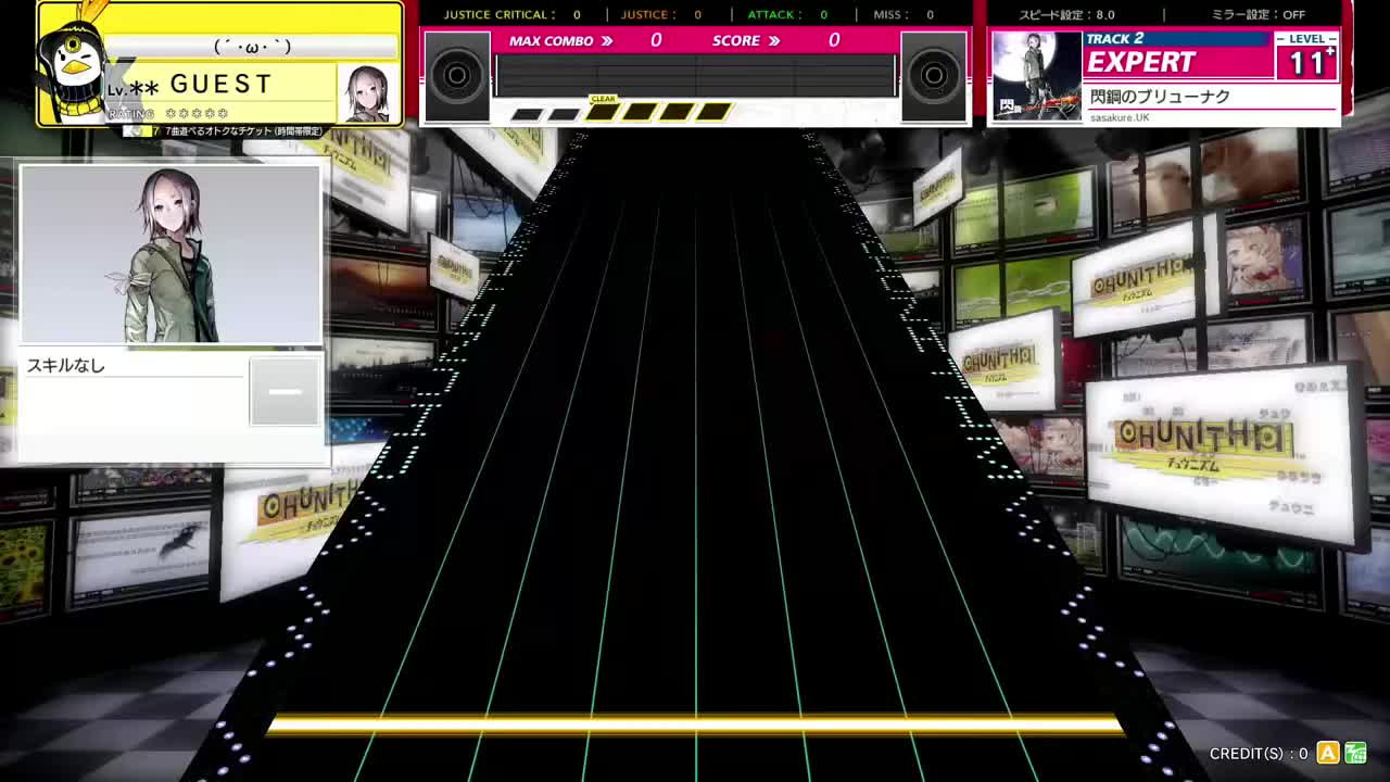 13.5(X-V) 閃鋼のブリューナク [EXPERT 13+] (譜面確認) [CHUNITHM チュウニズム]