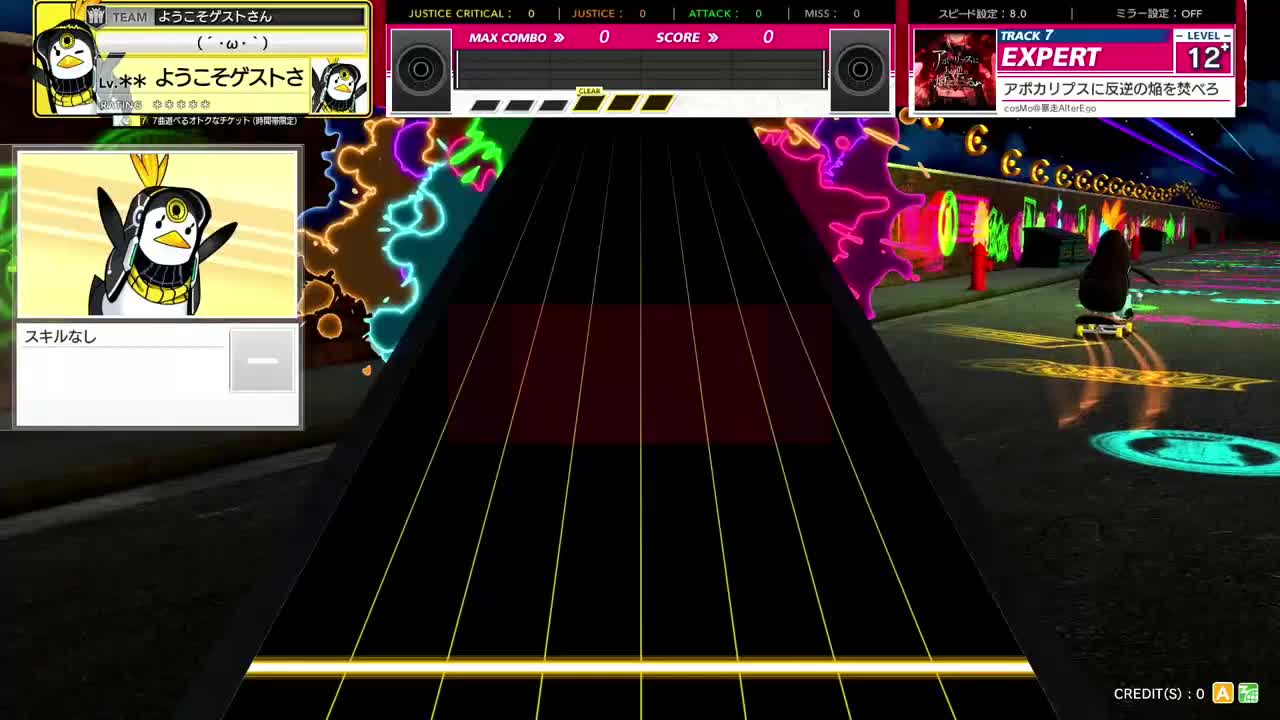 13.7(X-V) アポカリプスに反逆の焔を焚べろ [EXPERT 13+] (譜面確認) [CHUNITHM チュウニズム]