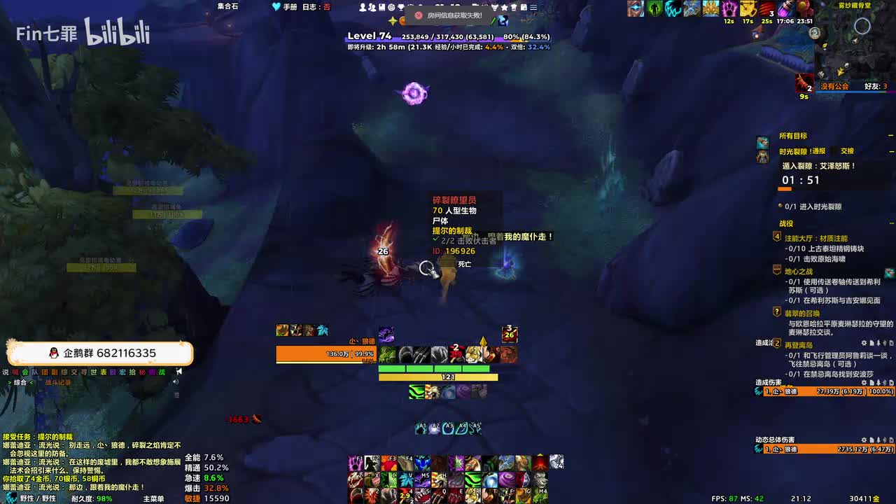 巨龙时代 素德拉苏斯