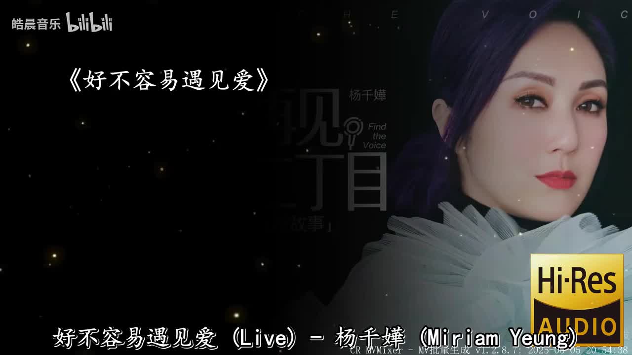 好不容易遇见爱