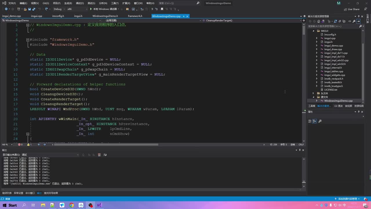 05. Dear IMGUI 窗口创建与窗口属性