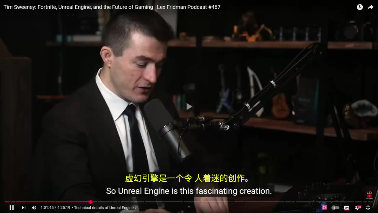 虚幻引擎的技术细节