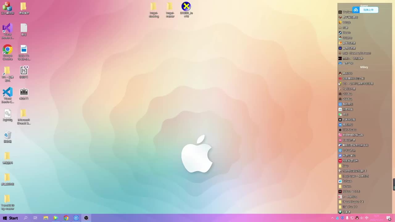 02. Dear IMGUI 桌面程序自绘窗口