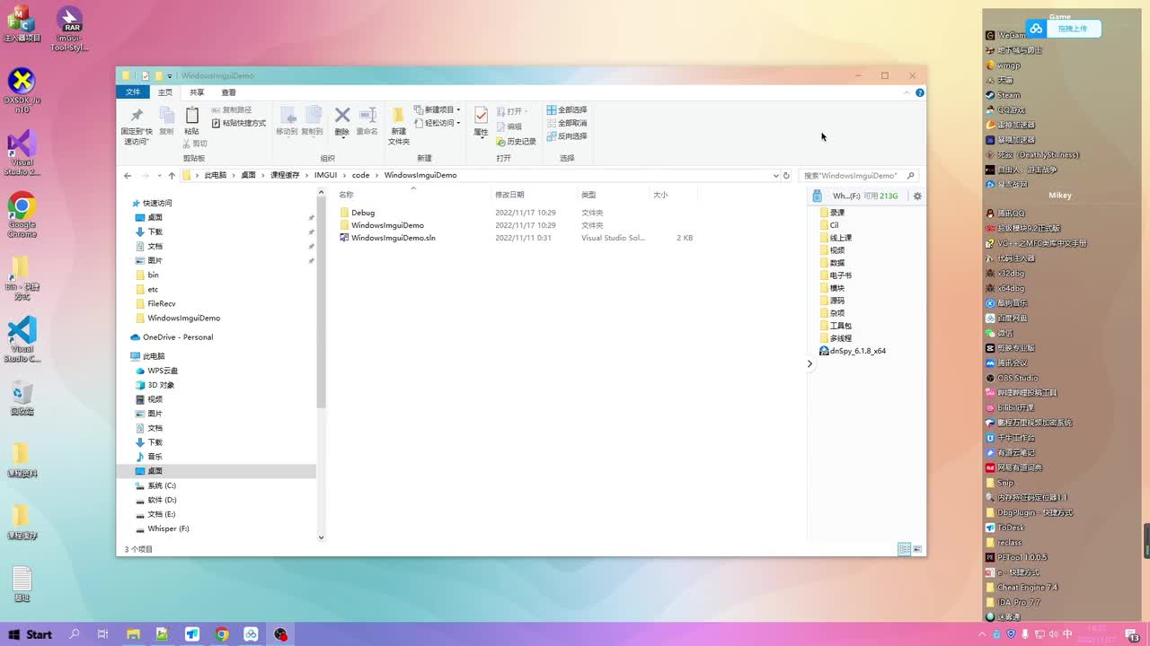 04. Dear IMGUI Demo流程代码详解